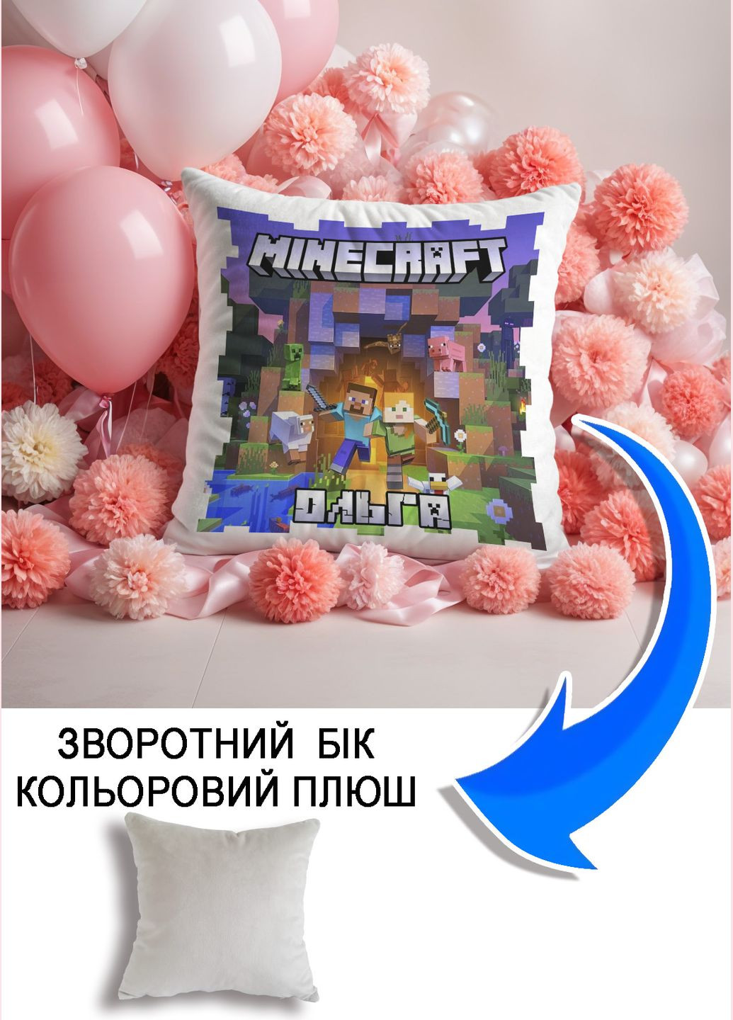 Подушка плюшевая Мерч Крафт Дизайн с принтом minecraft 2 имя Ольга серый квадратный плюш 33х33 см No Brand подушка (322529555)