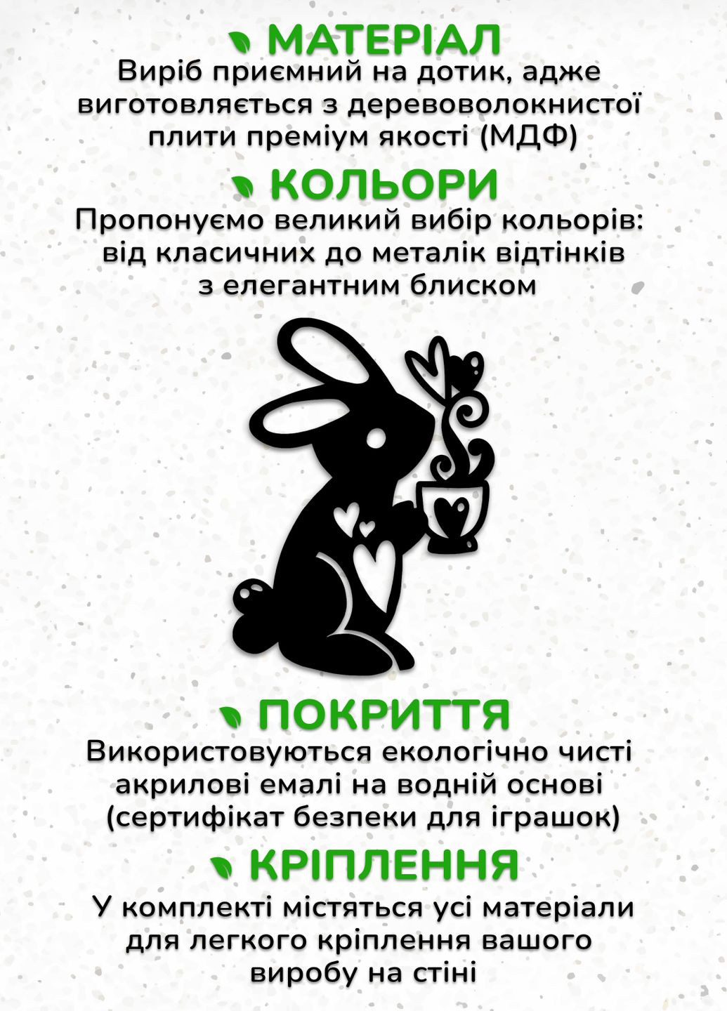 Дерев'яна картина на кухню, декор в кімнату "Сонячний зайчик", стиль мінімалізм 35х25 см Woodyard (291842257)