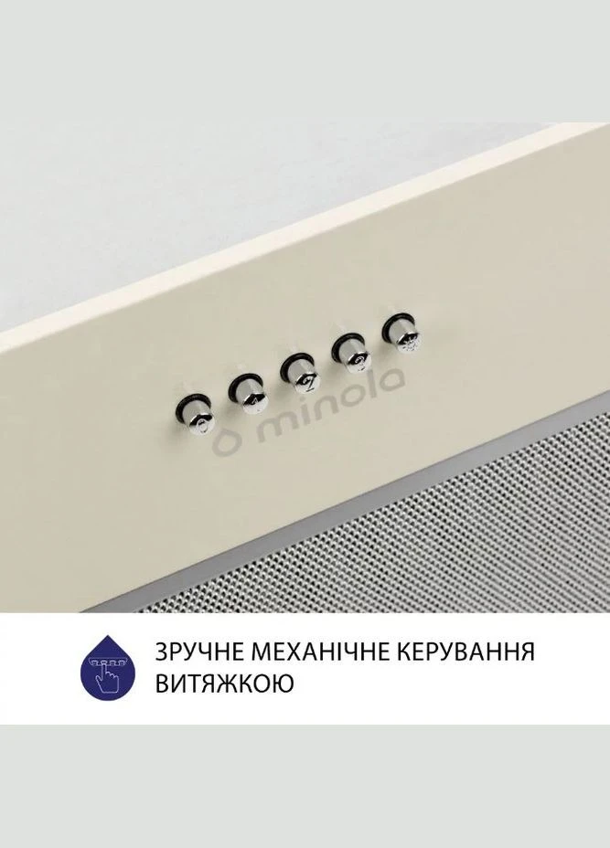 Вытяжка встроенная HBI 5627 IV 1000 LED MINOLA (339086033)