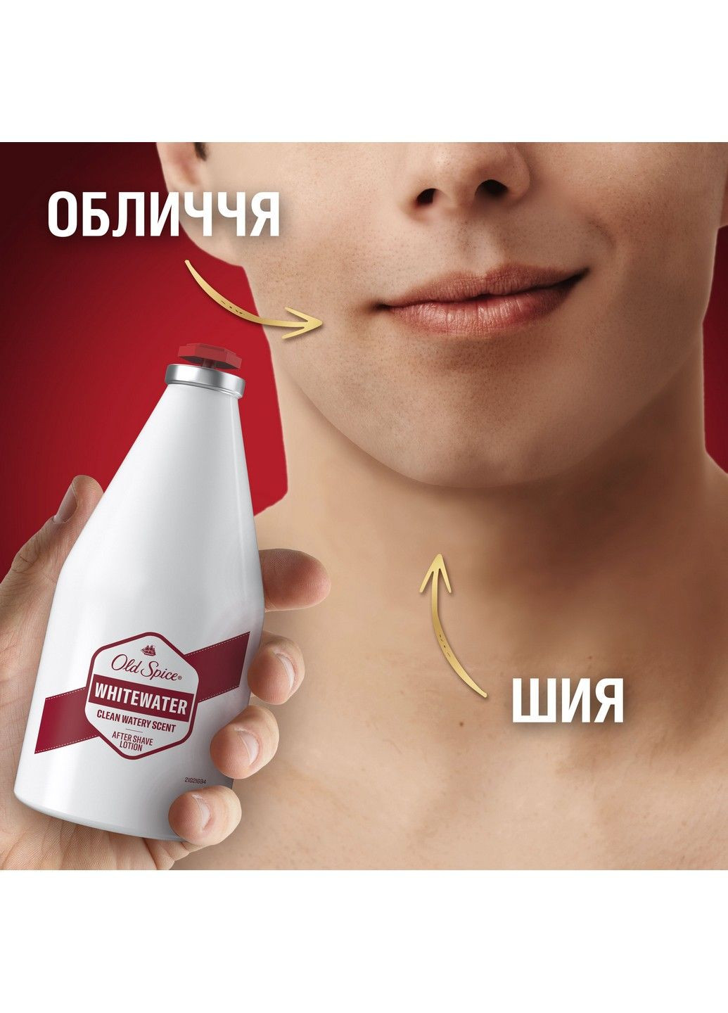 Лосьйон після гоління Whitewater, 100 мл Old Spice (304559005)