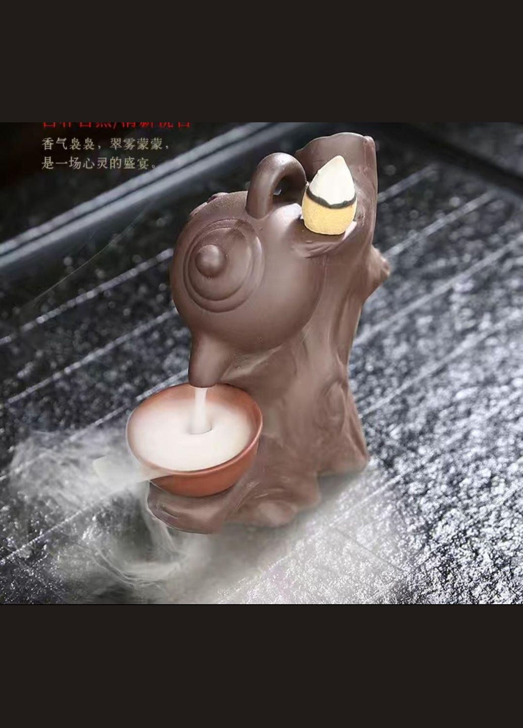 Аромалампа для дома "Жидкий дым" "В стиле китайской чайной церемонии" +20 конусов No Brand (295012672)