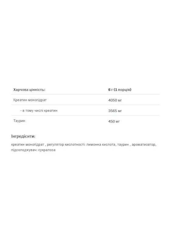 Креатин моногідрат Creatine Muscle Max All Nutrition, малина-полуниця, 500 г Allnutrition (369609379)