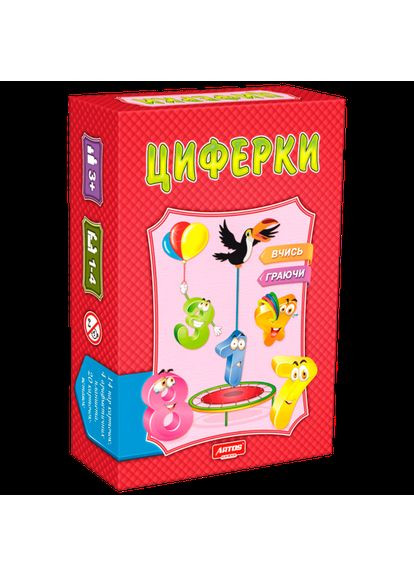 Пазли логічні Циферки (GAG10007) Artos Games (364111069)