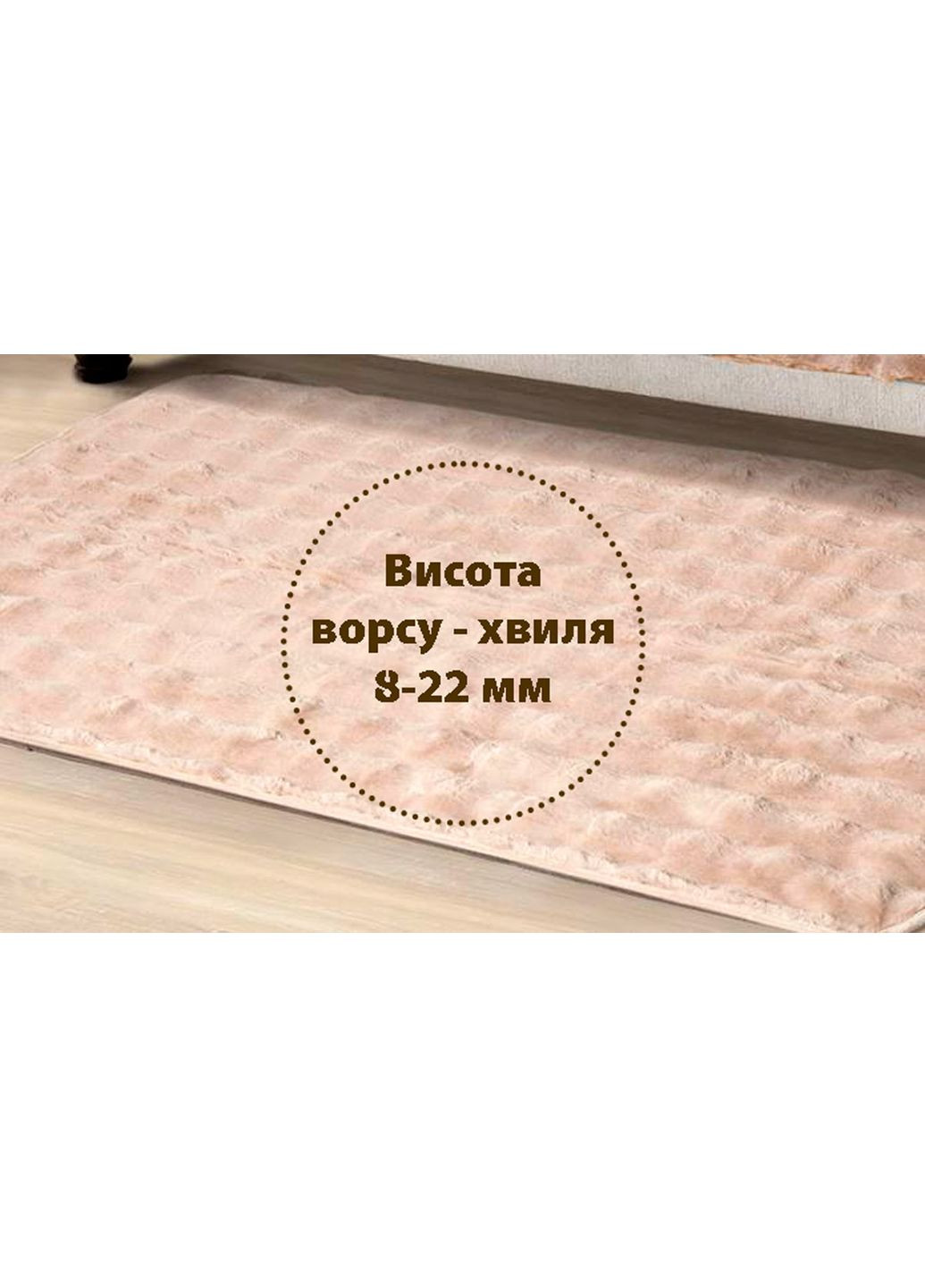 Накидка для меблів хутряна 1 шт Love You (348433781)