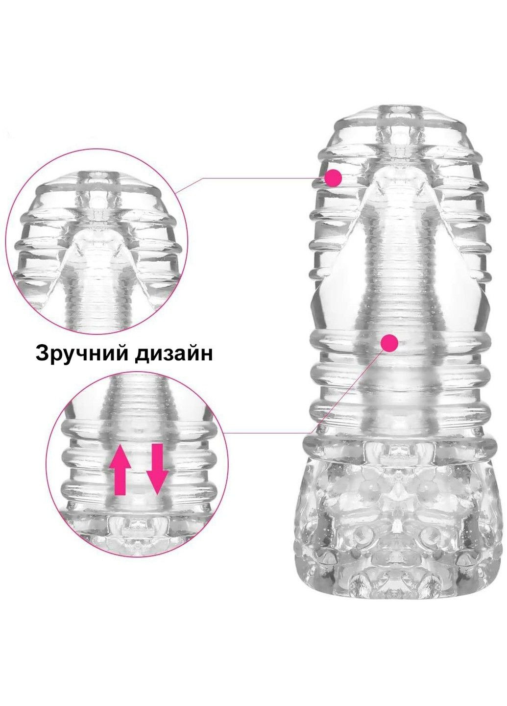 Мужской прозрачный мастурбатор YEAIN (284279517)