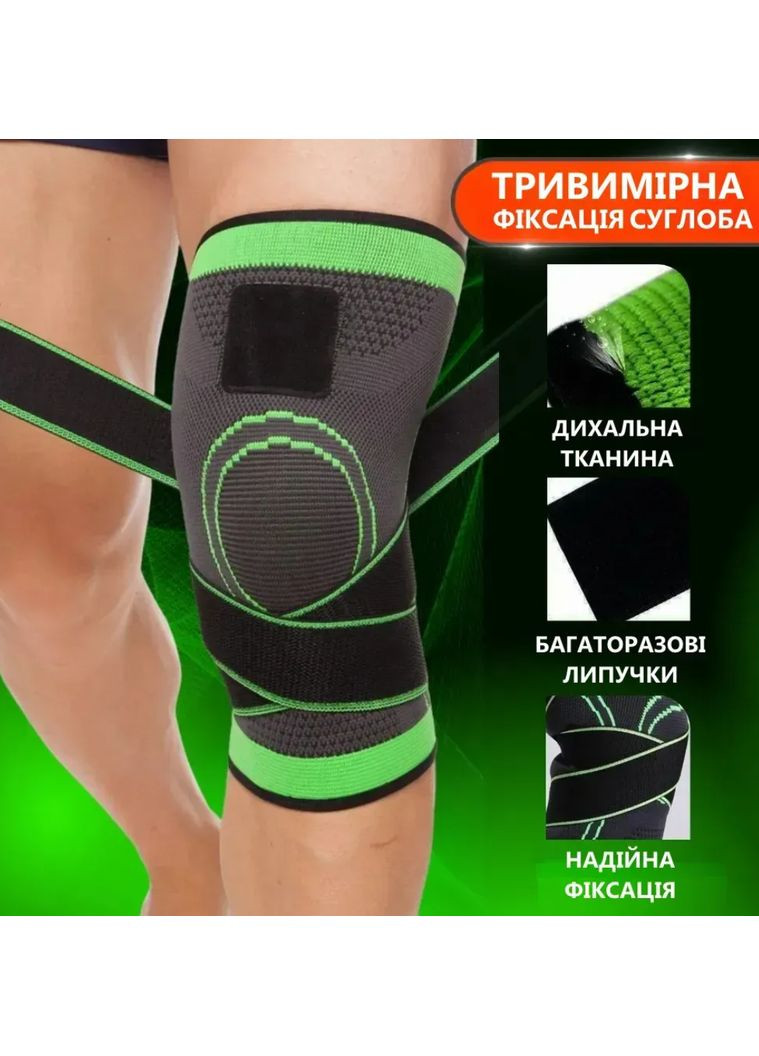 Спортивный эластичный бандаж наколенник для коленного сустава с удобным фиксатором, для поддержки и защиты колена VTech (361318125)