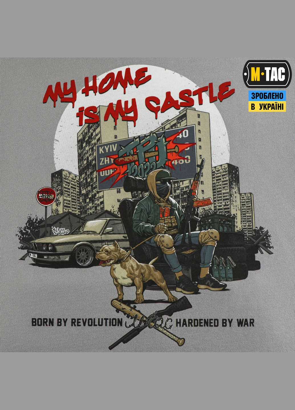 Кофта Hoodie My Home is my Castle Light Hard Grey ( ) M-TAC (337142237)