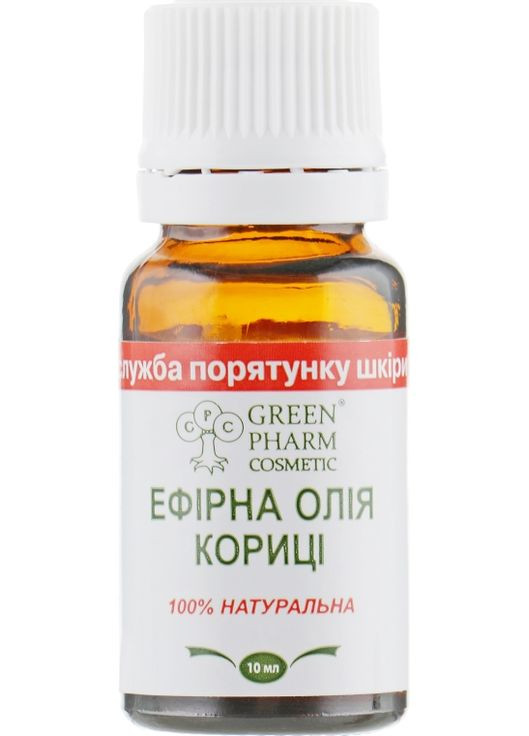 Ефірна олія кориці 10ml (427753-25269) Green Pharm Cosmetic (368665847)