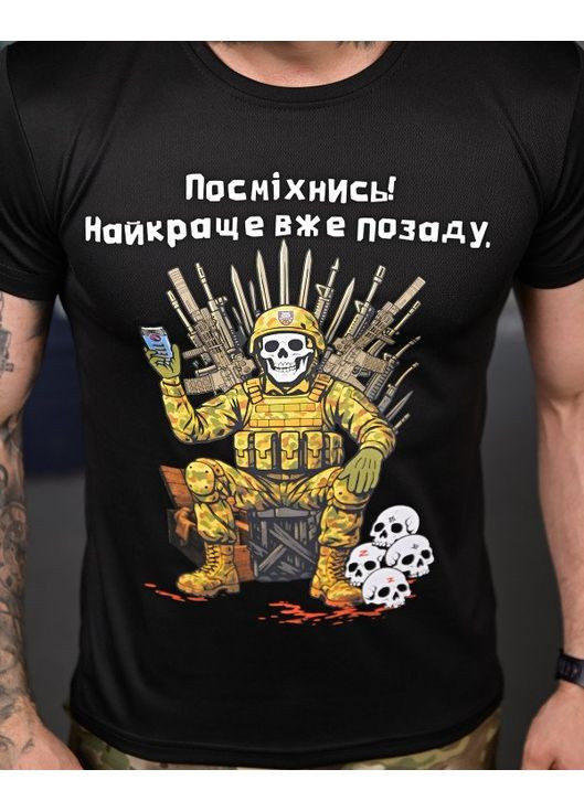 Тактична чоловіча футболка Посміхнись чорна No Brand (349508200)