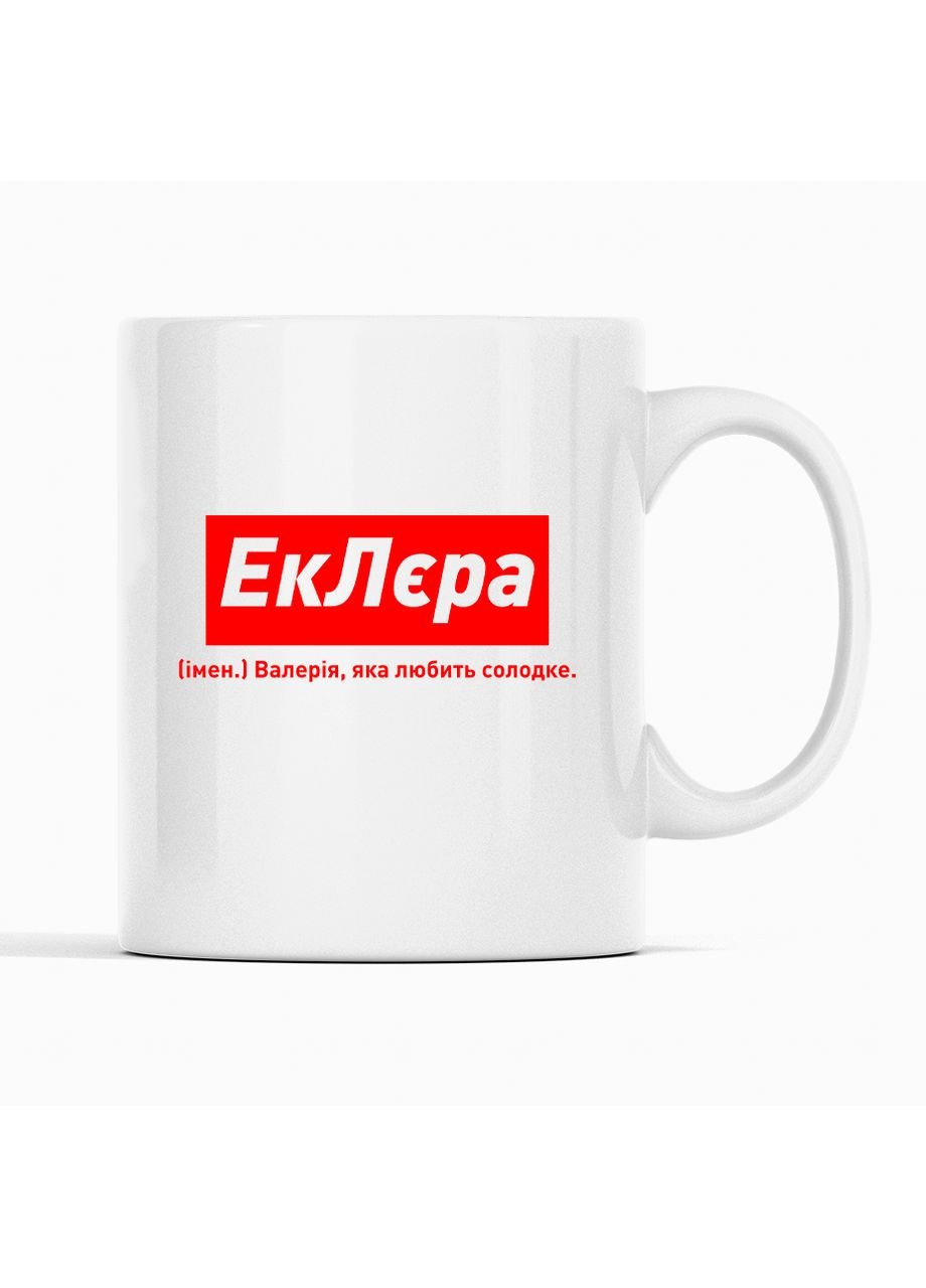 Біла чашка (кухоль, горнятко) іменна з написом «ЕкЛєра. Валерія яка любить солодке» Кавун Чашка (358929676)