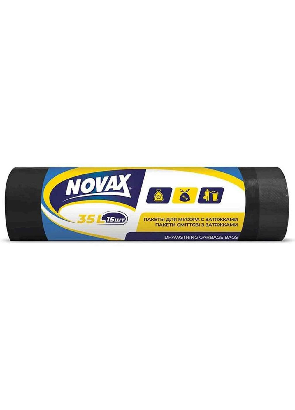 Пакети д/сміття з затяжкою 35 л 15 шт (чорні) ТМ Novax (300289463)