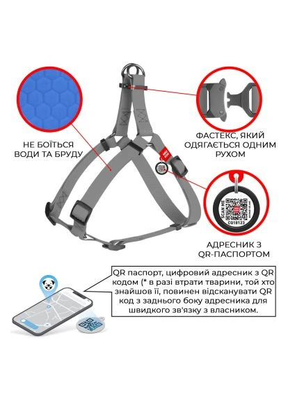 Шлей для собак Waterproof с QR паспортом L Ш 25 мм Д 60-90 см оранжевая (26204) WAUDOG Waterproof з QR паспортом L Ш 25 мм Д 60-90 см пом (366697099)