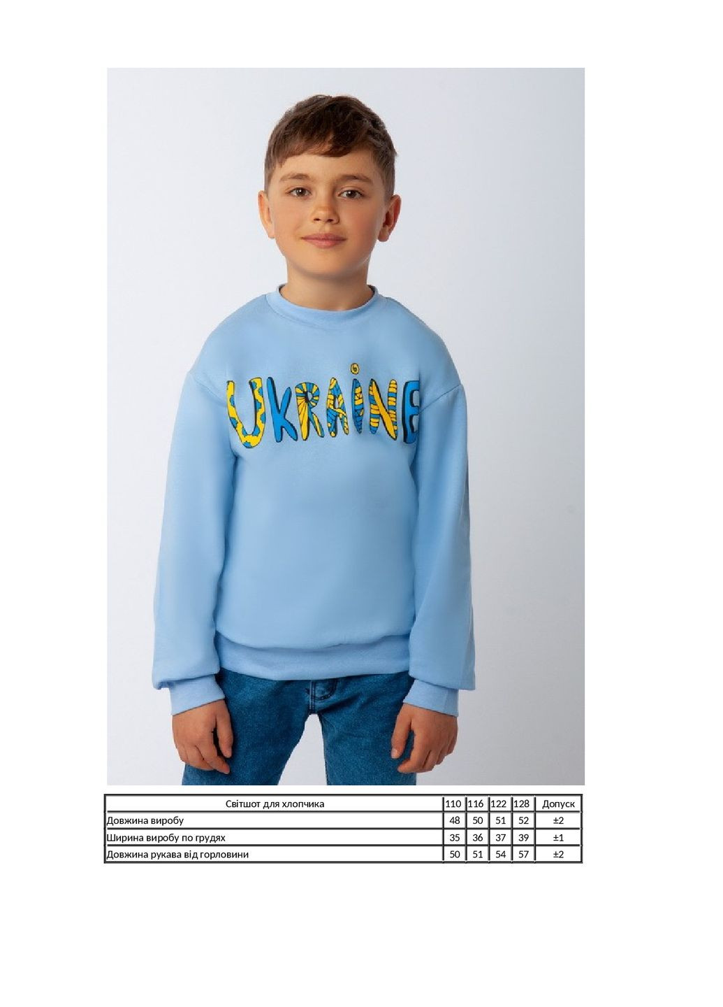 KINDER MODE свитшот для мальчика рисунок голубой кэжуал хлопок