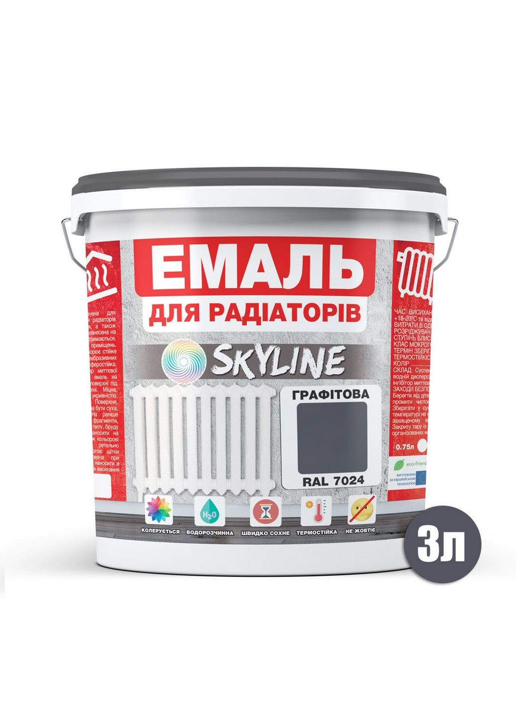 Акриловая эмаль для радиаторов термостойкая глянцевая 3 л SkyLine (283326256)