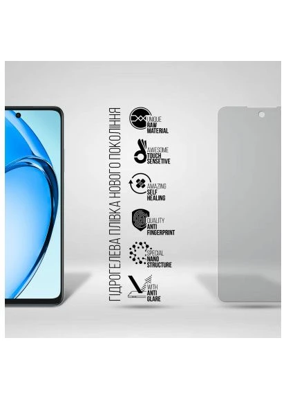 Плівка захисна Matte OPPO A3x 4G (ARM80897) ArmorStandart (396863760)
