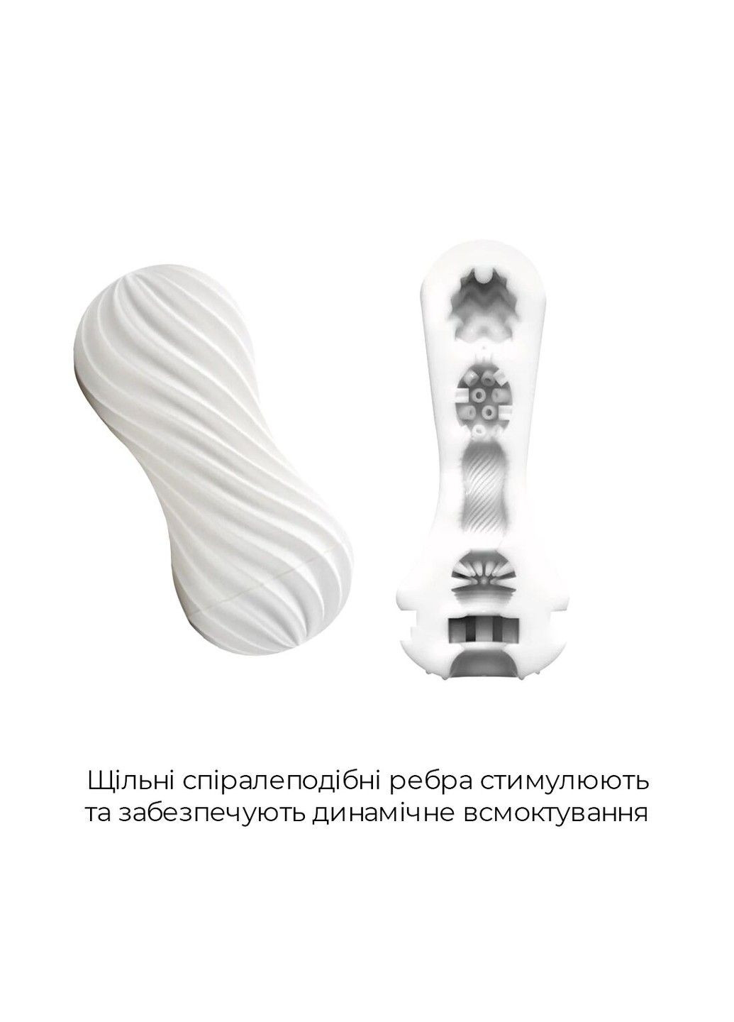 Мастурбатор Flex Silky White с изменяемой интенсивностью, можно скручивать Tenga (341306864)