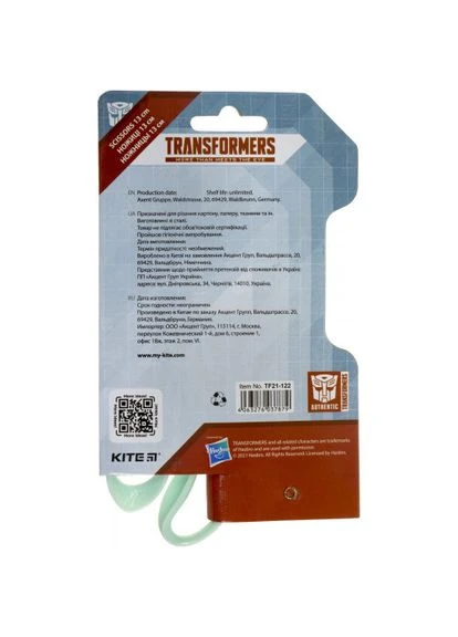 Ножницы детские Transformers 13 см (24) №TF21-122 Kite (398944785)