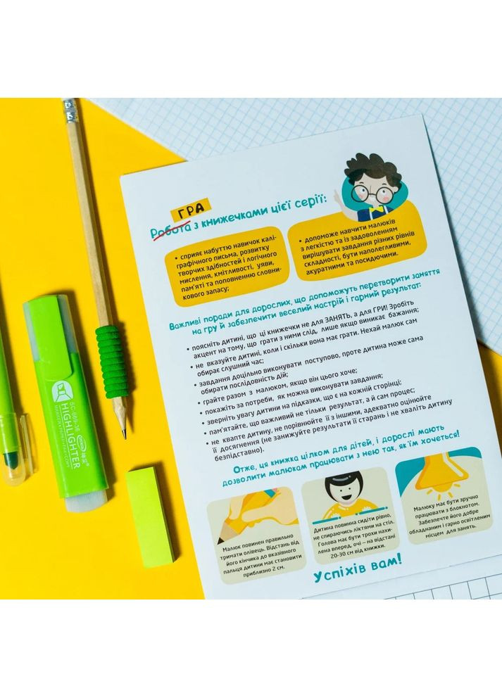 ДжоIQ. Математичні диктанти Кенгуру (370060470)