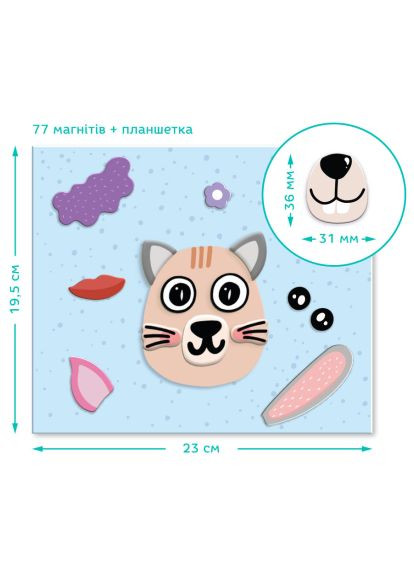 Настільна гра Магнітна Мордочки (200209) Dodo Магнітна Мордочки (367829108)
