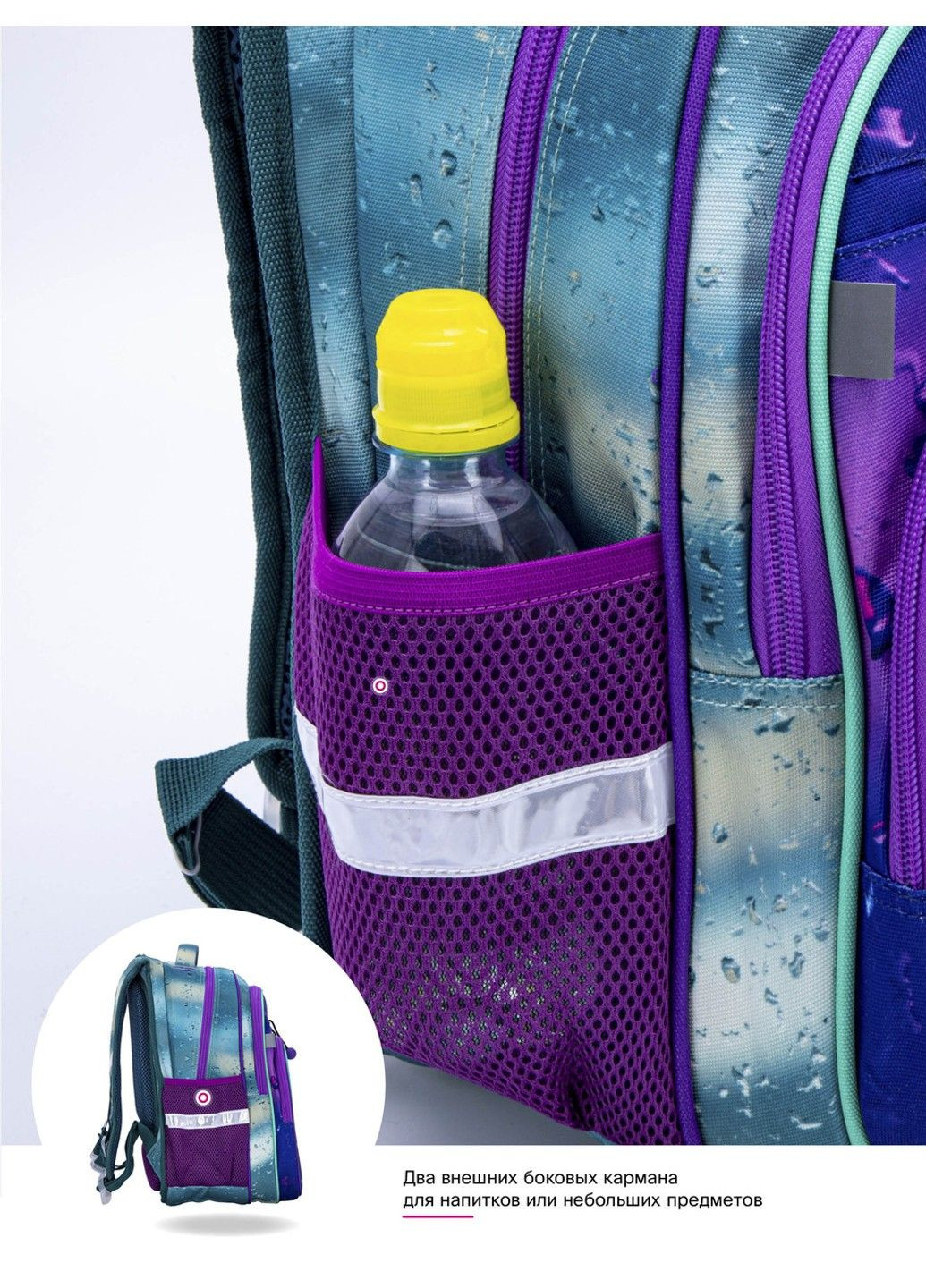 Шкільний рюкзак для дівчаток /SkyName R3-242 Winner (331181672)