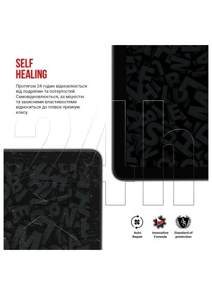Пленка защитная (ARM74660) ArmorStandart Honor Pad 9 (389545182)