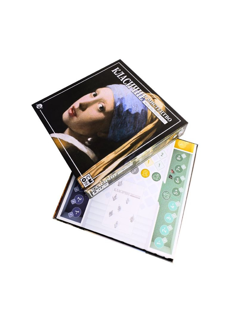 Настольная игра Классическое искусство (Classic Art) Планета ігор (372480405)