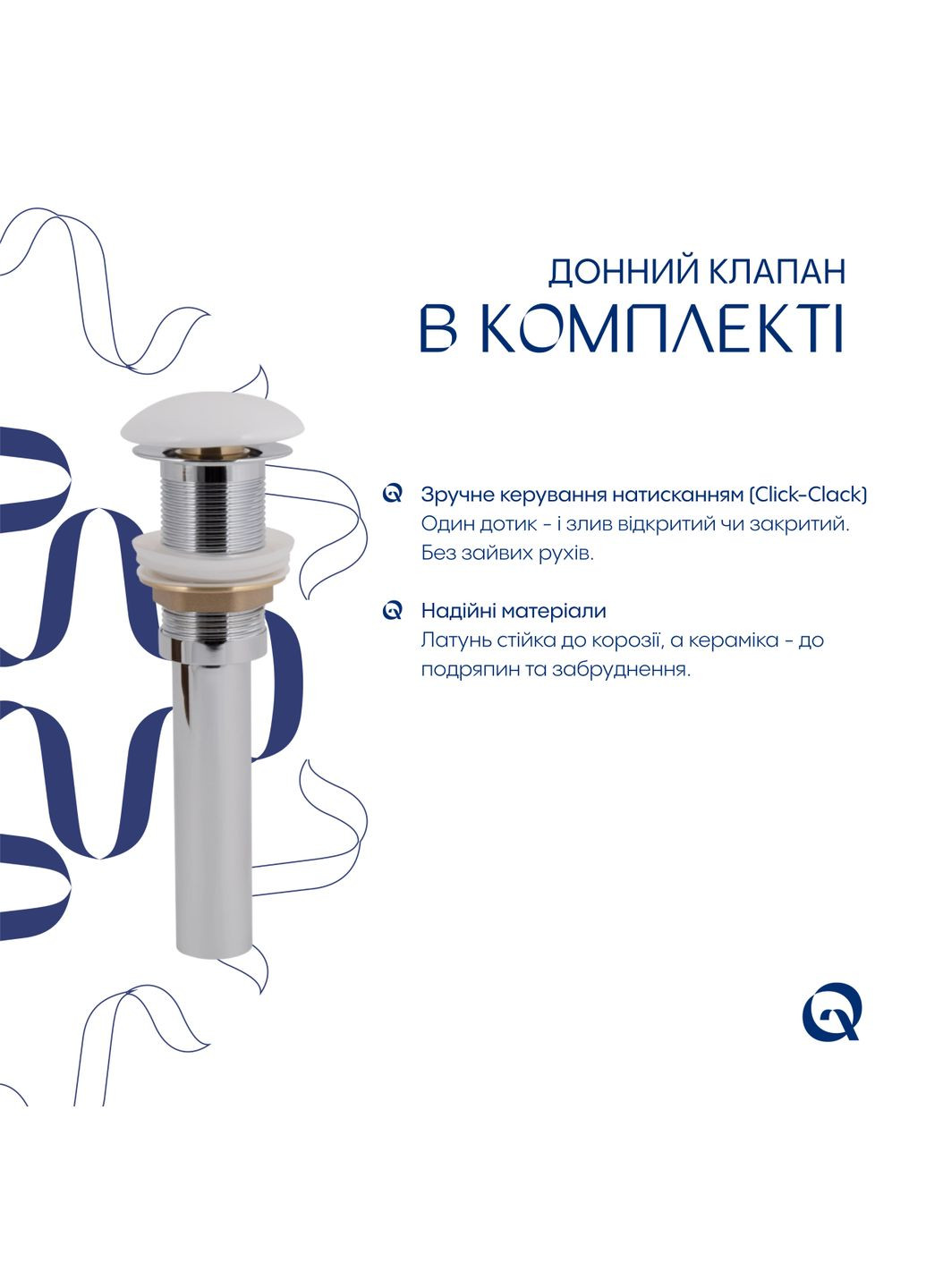 Комплект Tern: Раковина підвісна прамокутна права 450х250х158 мм White + Донний клапан PU02O Qtap QT17115117RWN47328 (346492741)