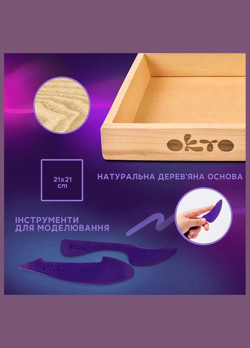 Набір для створення об'ємної картини Кажан 21x21 см (20033) Okto (331708199)