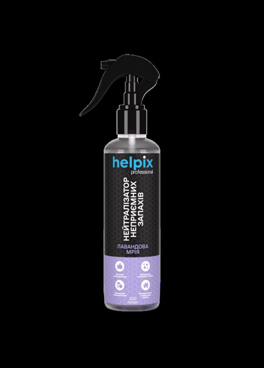 Нейтрализатор неприятных запахов Лавандовая мечта 200 мл HELPIX (346498836)