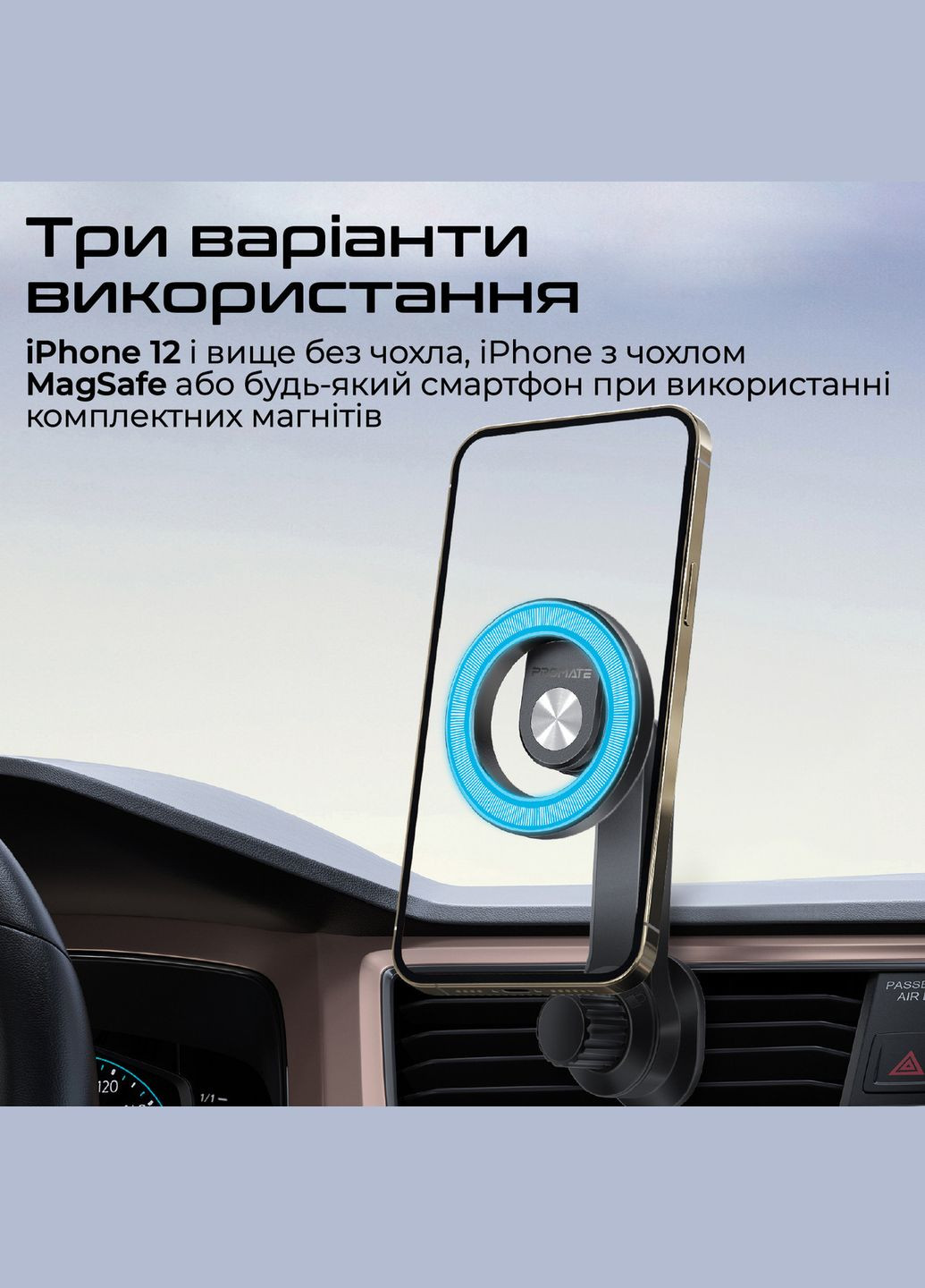 Автотримач для смартфона магнітний MagHoop-AV Black, кут обертання 360°, тип тримача - магніт. Promate (371633491)