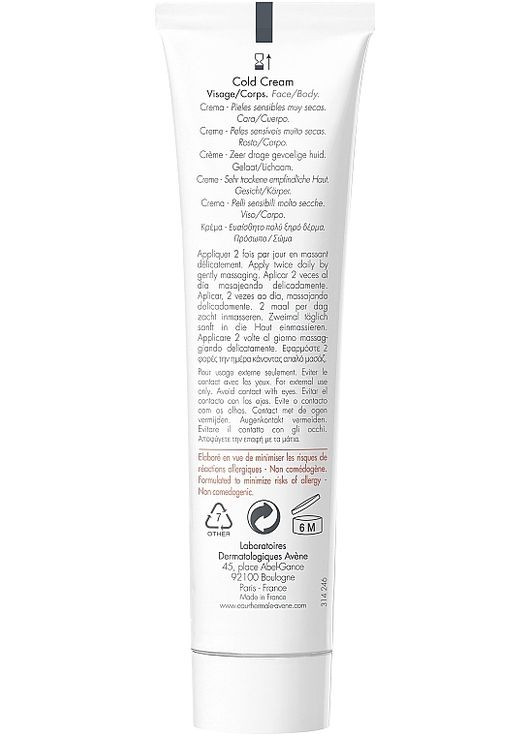 Колд-крем Peaux Seches Cold Cream 40ml (53177-47070) Avene (368664903)
