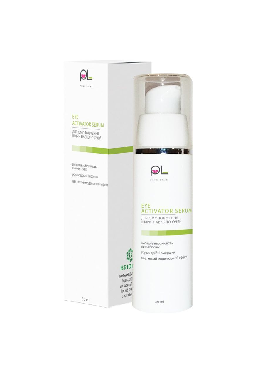 Pink Lime Сыворотка-активатор для кожи вокруг глаз — Крем, Украина (317290743)