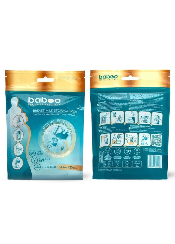Пакети для зберігання грудного молока, 25 шт. Baboo 2-005 (335973768)