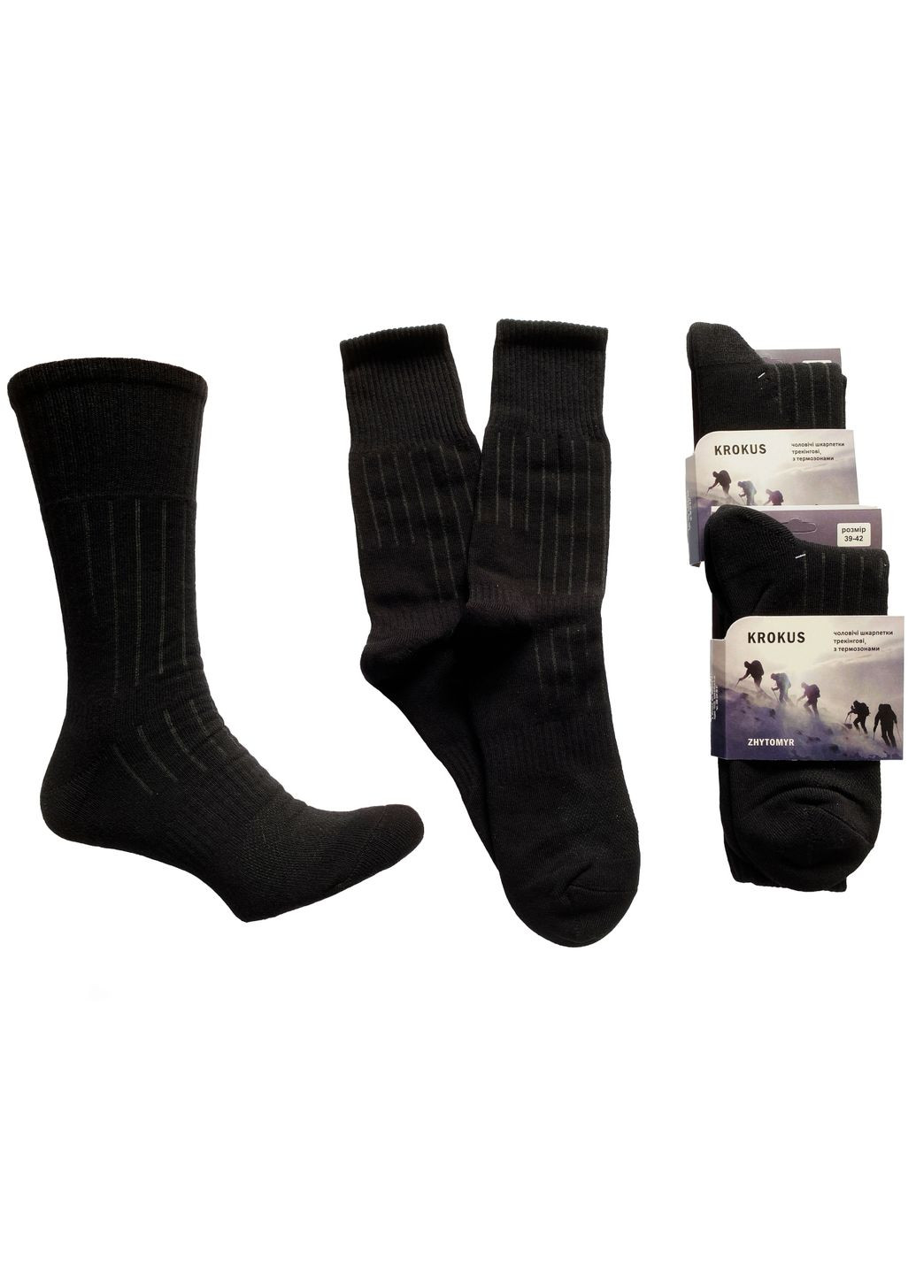 Чёрные носки мужские, трекинговые, махровые. размер 40-45. цвет: черный. Крокус (333020014)