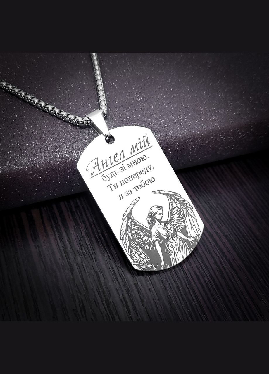 Оберег. Молитва на жетоне Отче наш. Жетон со знаком зодиака Близнецы. Гравировка на жетоне No Brand (300369769)