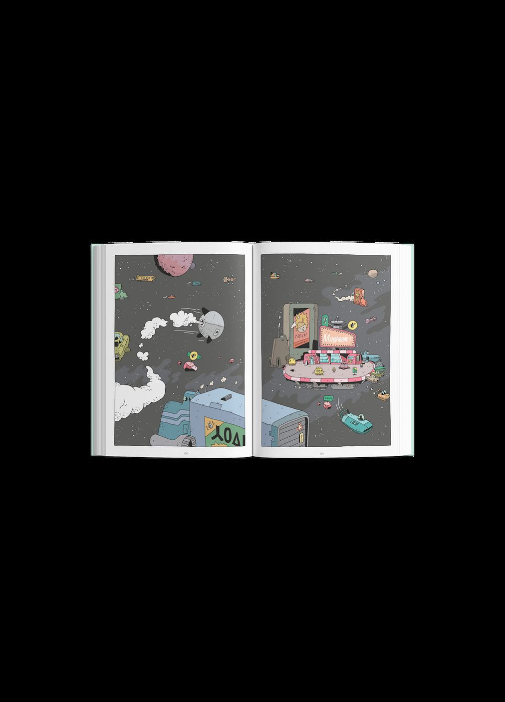 Книга Космічний поштар. Том 2. Грабіжники на мотоциклах. Автор - Ґійом Перро () Блим-Блим (362537315)