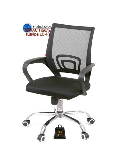 Кресло Тито (6108B) CH TILT Черный (Черный) Аклас (360546243)