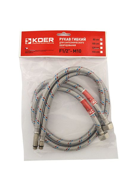 Шланг для води 1/2" М10 50см силіконова оболонка, комплект 2 шт. ADA (361149671)