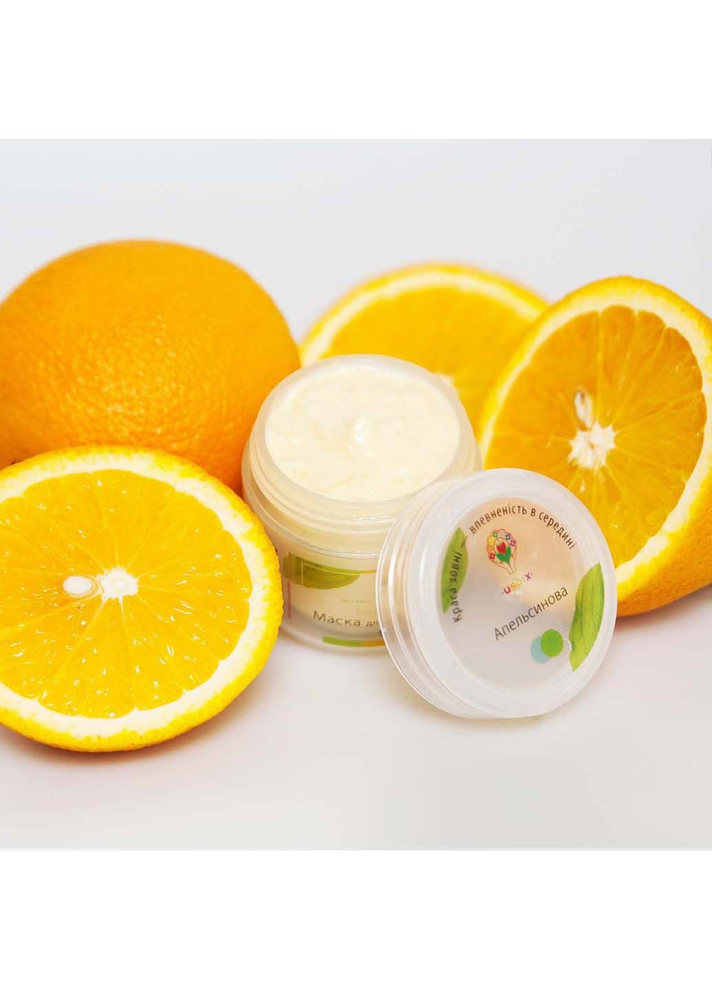 Маска апельсинова 120 мл (U015063) Uspix (317355647)