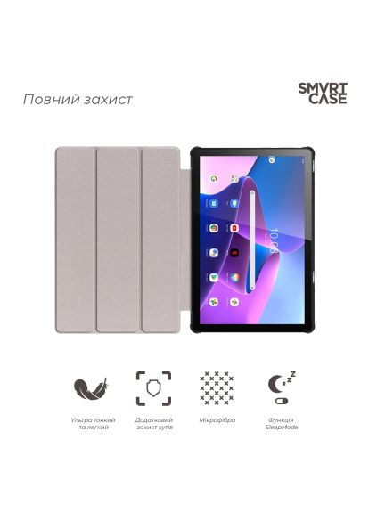 Чехол для планшета (ARM63721) ArmorStandart Smart Case Lenovo Tab M10 (3rd Gen) TB328 Blue (366664067)
