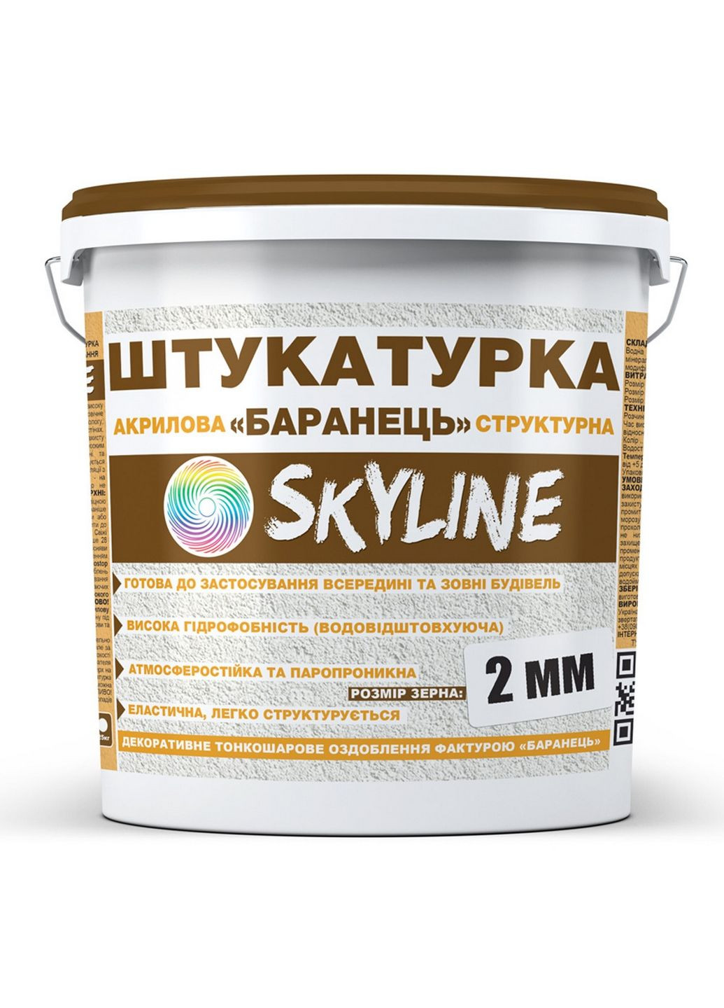 Акрилова штукатурка "Баранчик" зерно 2 мм 25 кг SkyLine (283326693)