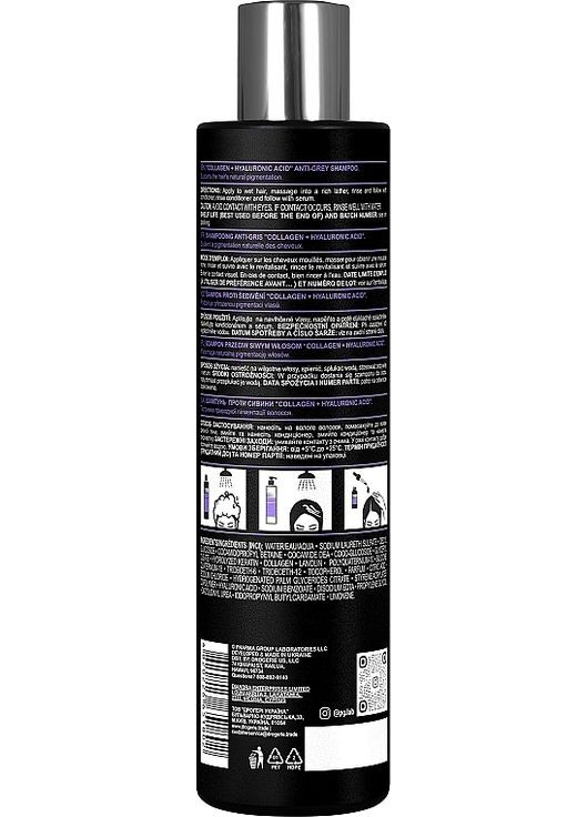 Шампунь для седых волос Collagen & Hyaluronic Acid Anti-Grey Shampoo 250ml (1158955-31156234) Pharma Group Laboratories (368646066)