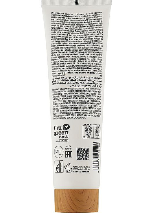 Кондиціонер для злегка сухого волосся - Actyva Nutrizione Cond 200ml (238531-30459677) Kemon (368602072)