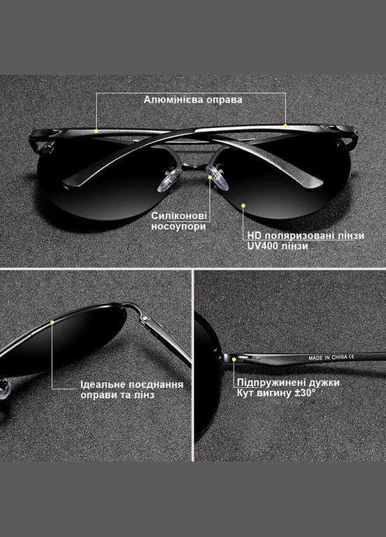 Поляризационные солнцезащитные очки N7413 Black Black KINGSEVEN (322523234)