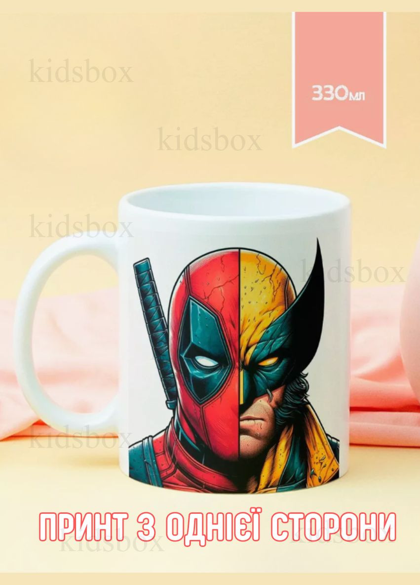 Кружка Дэдпул и Росомаха с принтом керамическая чашка Марвел Люди Икс X-Men Wolverine Deadpool 330 мл Uk_29 Shantou (316090764)