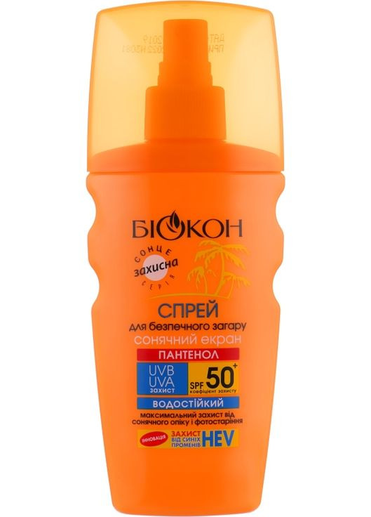 Спрей для безопасного загара 160ml (100126-58704) Биокон (368600889)