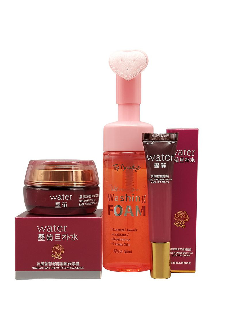 Увлажняющий набор для лица с экстрактом черной хризантемы Bioaqua (361137495)