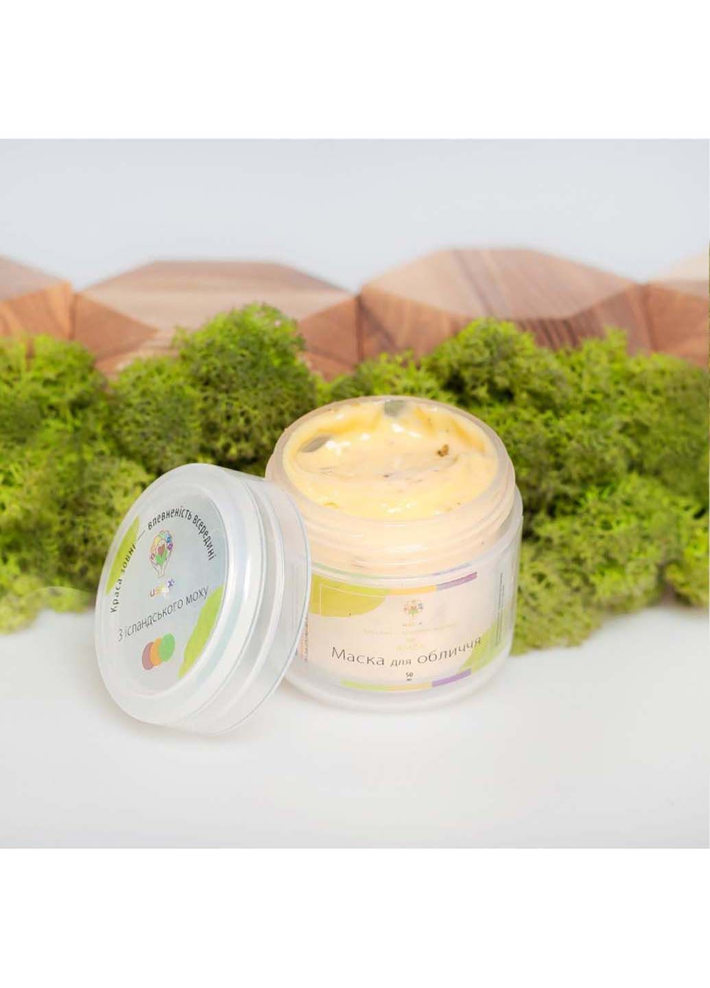 Маска с исландским мхом 120 мл Uspix (317355476)