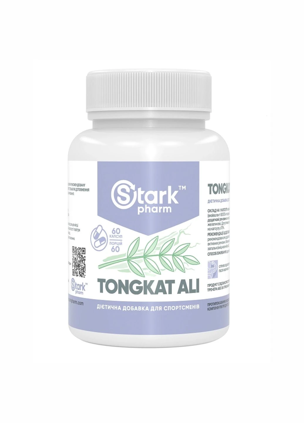 Tongkat Ali 400mg - 60caps Stark Pharm (380957260)
