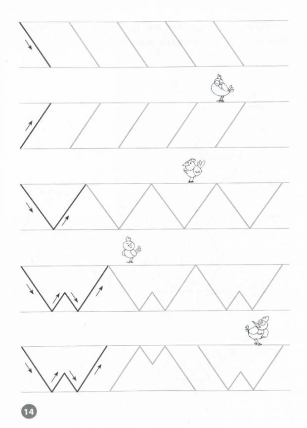 Мои первые прописи. Линии. 102697 9786176340973 РАНОК (302082865)